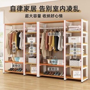 金属挂衣架置物架一 衣帽架衣柜落地卧室家用衣帽间防C尘简易组装