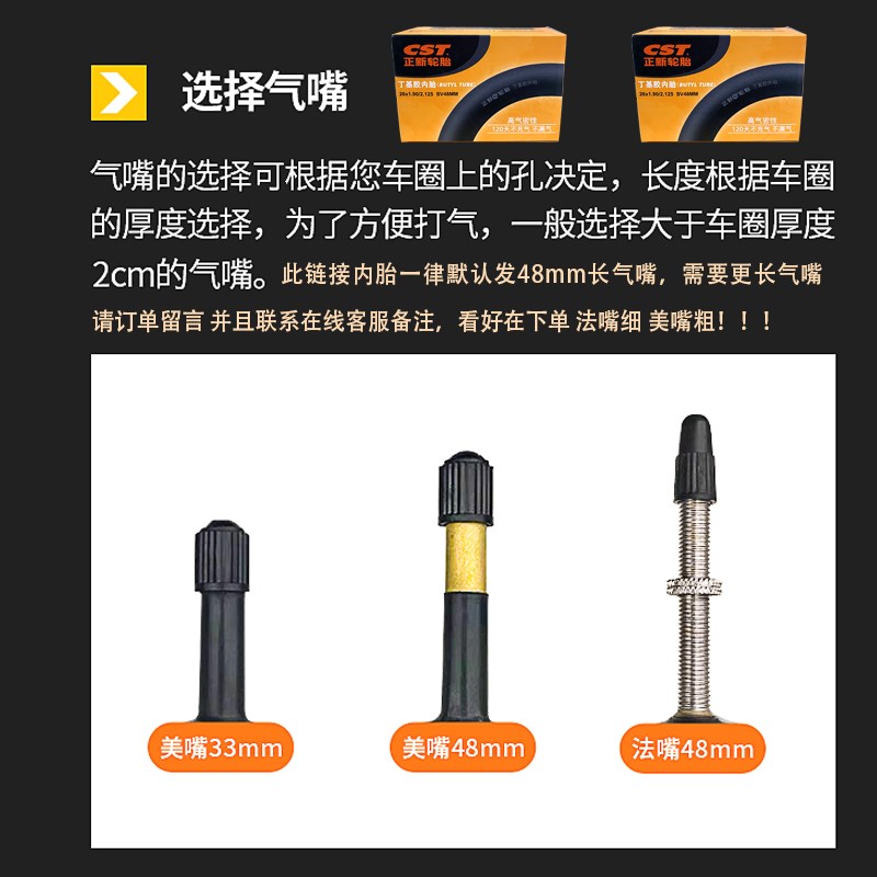 700X23C/38C/35C/32c/z28C/25c/41c自行车轮胎公路车内外胎