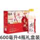 陕西西安饭庄黄桂稠酒600毫升4瓶礼盒装 醪糟甜糯米酒贵妃桂花酒