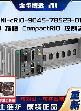 -cRIO-9045-78523-018插槽CompactRIO控制器
