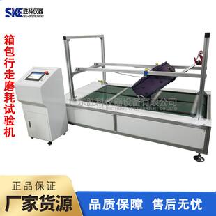 箱包行走试验机皮箱行李箱行走颠簸磨耗试验机箱包行走磨耗测试仪