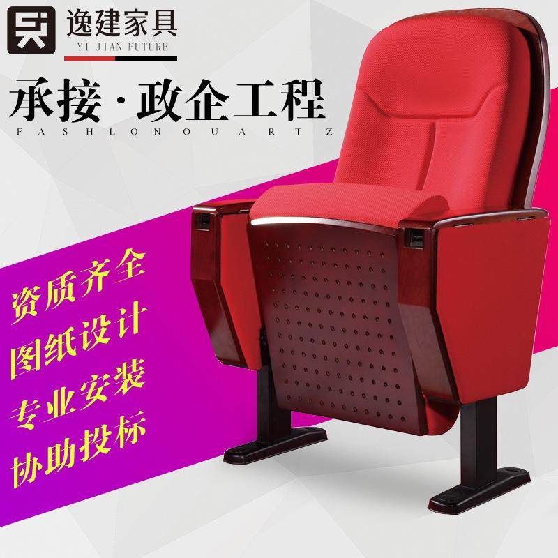 礼堂椅排椅学校阶梯教室连排椅会议室座椅带写字板报告厅椅子桌板,商业/办公家具,培训椅,淘宝优惠券,粉丝福利购,淘宝优惠卷