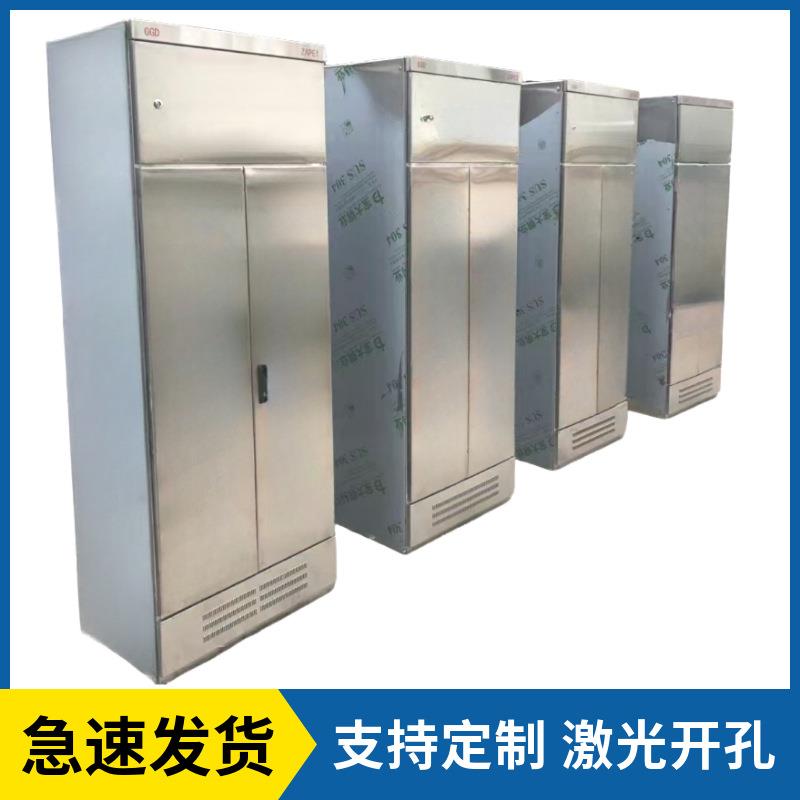 专业生产201#304#316材质不锈钢GGD低压开关柜不锈钢GGD柜