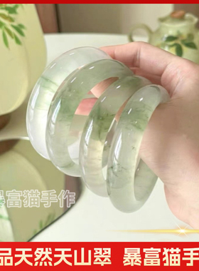 暴富猫 正品天然天山翠手镯新疆金丝玉不知春冰种翡翠飘花玉镯子