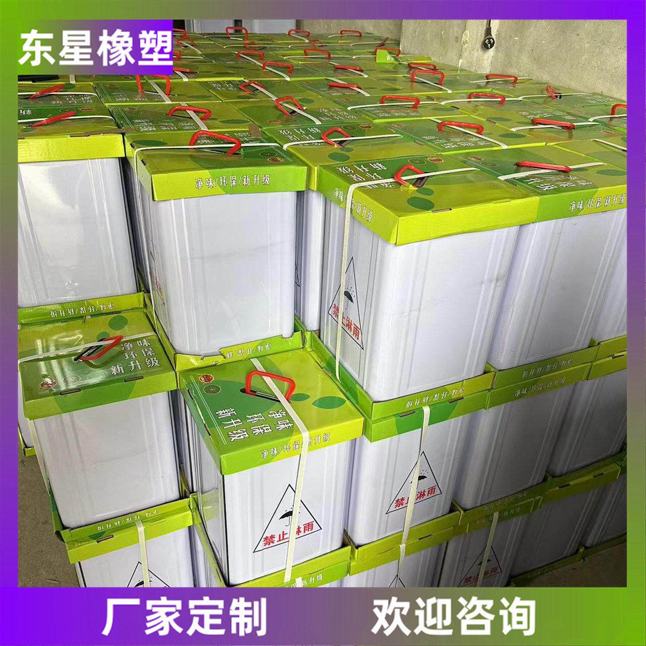 地铁盾构管片用组份阻燃型氯丁酚醛胶粘剂@氯丁酚醛型阻燃胶水