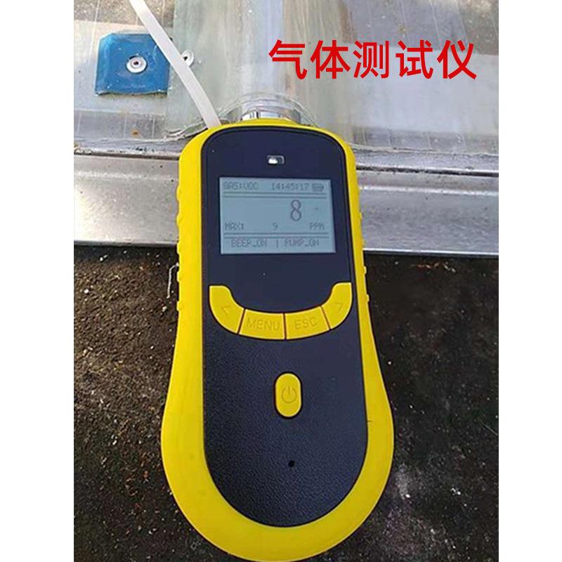 邦亿臭氧浓度检测仪便携泵吸式O3气体残留测定仪隧道检漏探测器