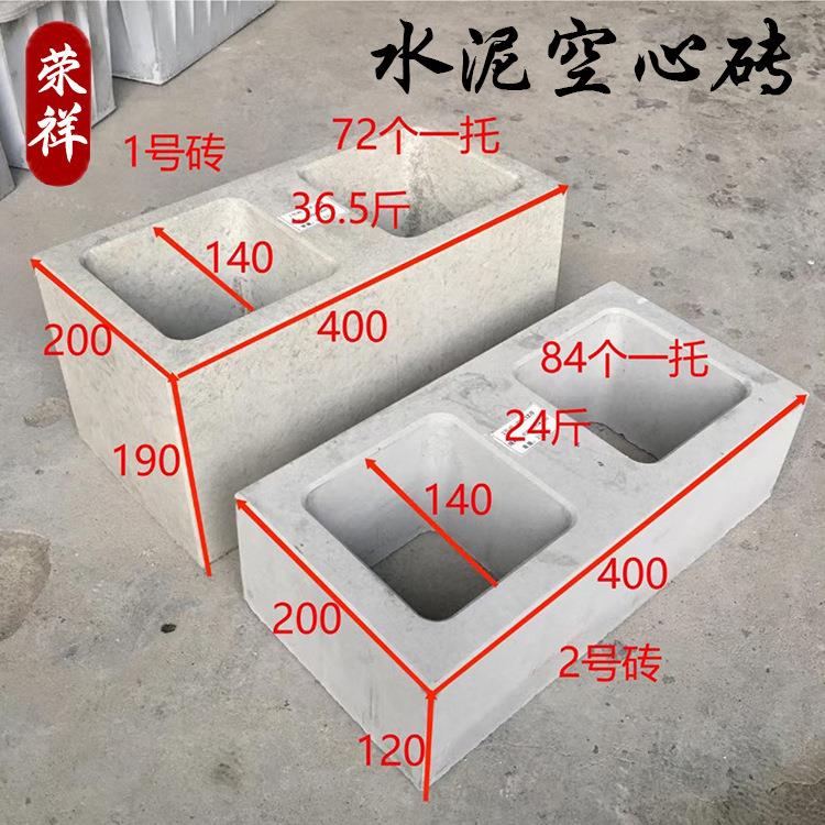 水泥空心砖装饰艺术镂空砖水泥造型砖混凝土水泥构件方格砖装饰
