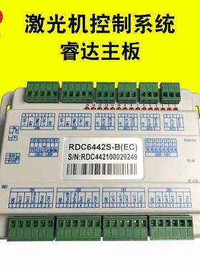 运动控制卡系统RDC6442G/S激光切割机配件雕刻机操作面板主板