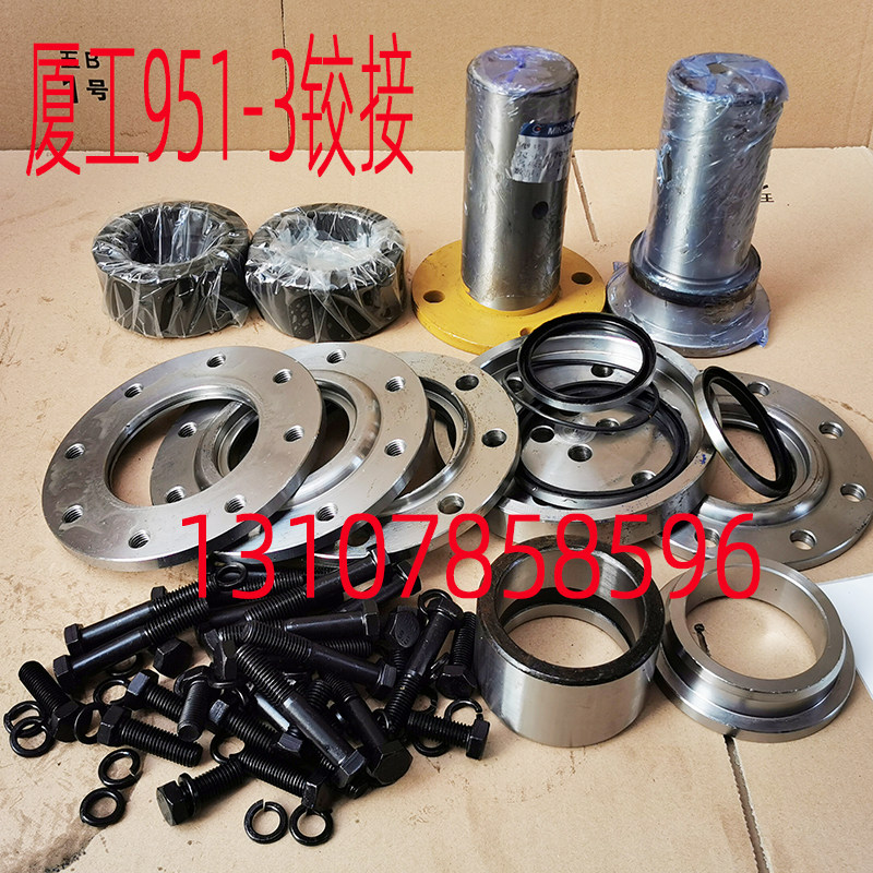 厦工951-3装载机铲车配件中间铰接销转向953前后车架连接销轴套