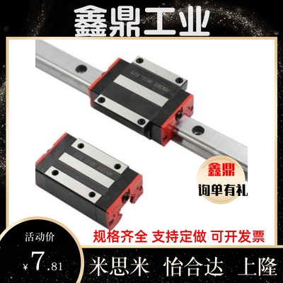 23直线导轨IAS/IBJ/IAV/IAS/IAP/01/03/05/06/21-H24 H28 H33 H42