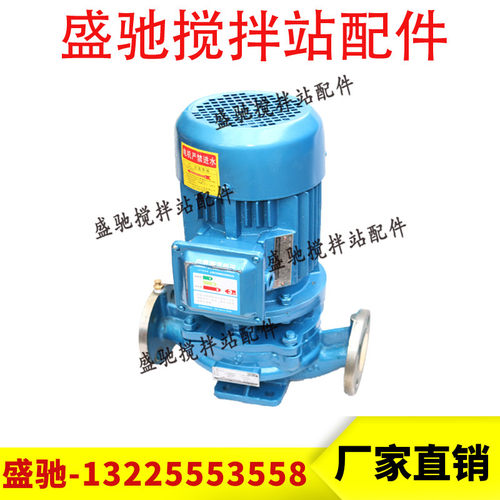 上海百得0.75KW水泵/管道离心泵/三一搅拌站用外加剂泵IHG32-125