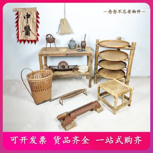 民俗怀旧老物件中医馆摆件老式中药制作工具药碾子晾晒药扁展览品