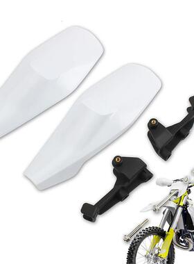 越野摩托车护手配件Claqvarnafe250/Fe450 Te125护手弓改装