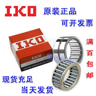 进口IKO原装TAF192716 NK19/16 TAF192720 NK19/20无内圈滚针轴承