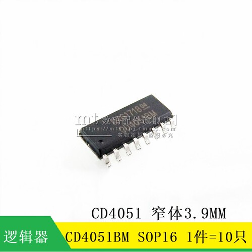 【MT】CD4051BM CD4051 贴片 SOP16 窄体3.9MM 逻辑芯片 10祇5元