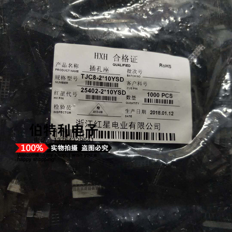 TJC8-20P双排 2*10P 杜邦胶壳带凸点定位 间距2.54mm连接器 1千只