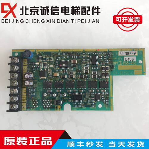 富士变频器编码器反馈卡 分频卡 OPCII-VG5-PG1 EP-3625E-C现货