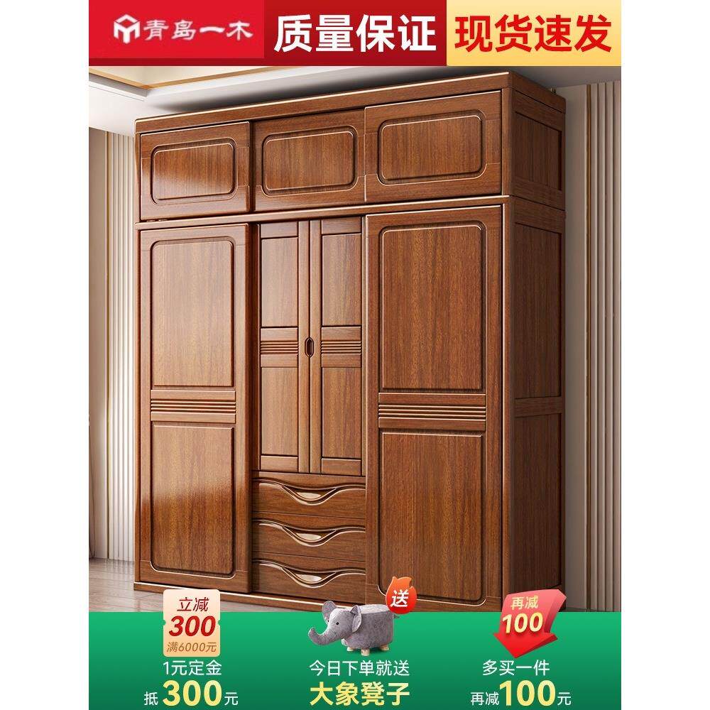 青岛一木官方正品核桃实木推拉门衣柜家庭卧室全实木现代简约