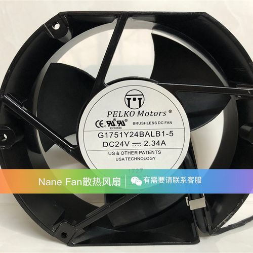 PELKO Motors G1751Y24BALB1-5 DC24V 2.34A大风量变频器散热风扇
