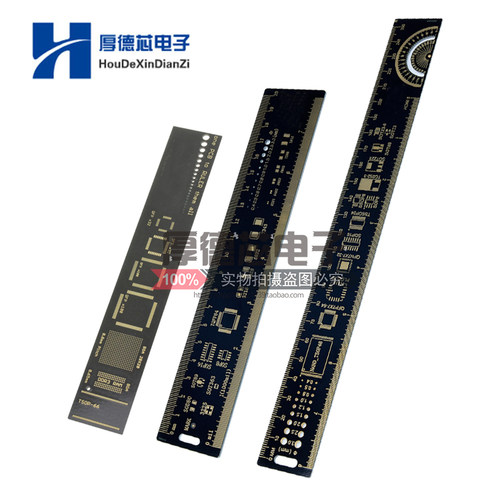 多功能工程尺15CM/20CM/25CM沉金PCB工程直尺PCB量角尺子设计直尺