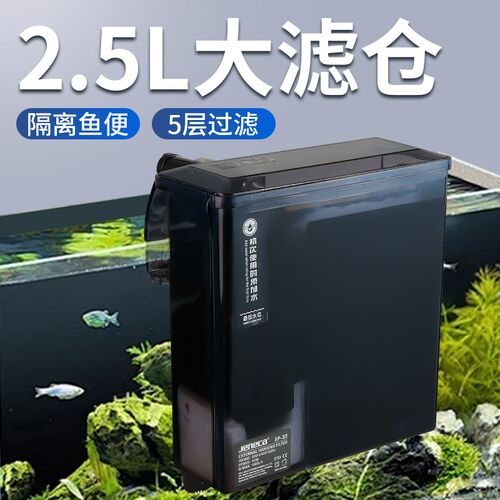 yee鱼缸过滤器净水循环三合一静音水泵外置瀑布式壁挂制氧一体机