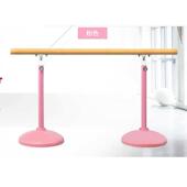 舞蹈把杆家用移动式 把干儿童专业房练功杆压腿室练舞跳舞杠压腿杆