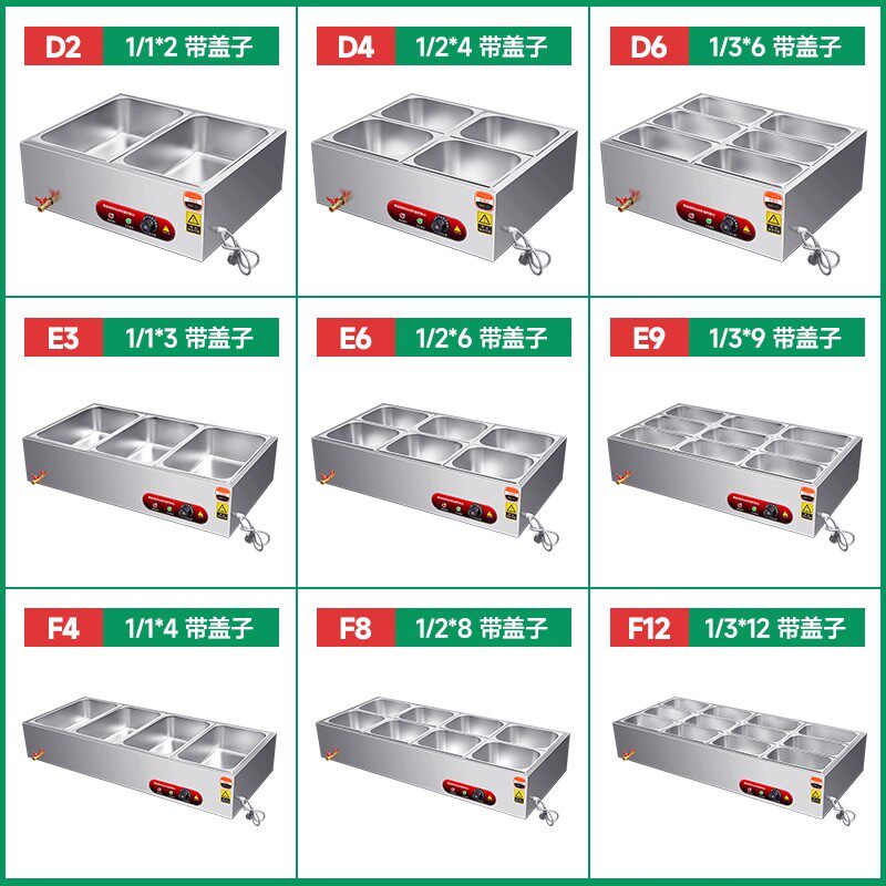 快餐保温台商用不锈钢电热台式自动保温售饭台食堂饭厅自助快餐车