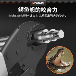 大力钳多功能夹钳手动万能钳子工业级固定可调手动压力钳工具大全