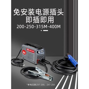 380v工业315双电压4.0焊条 金耐得电焊机220v家用小型迷你便携式
