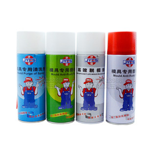 建儒模具自干清洗剂干中油性脱模剂绿白色防锈松锈剂顶针油