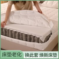 沃禧全拆洗6面全包圍床墊套防滑保護(hù)罩舊床墊翻新?lián)Q套通用款加厚