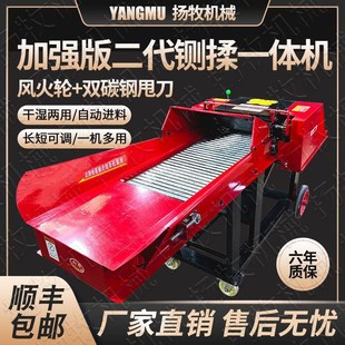 铡草揉丝机养殖牛羊干湿两用切草机家用秸秆粉碎自动小型分体 新款