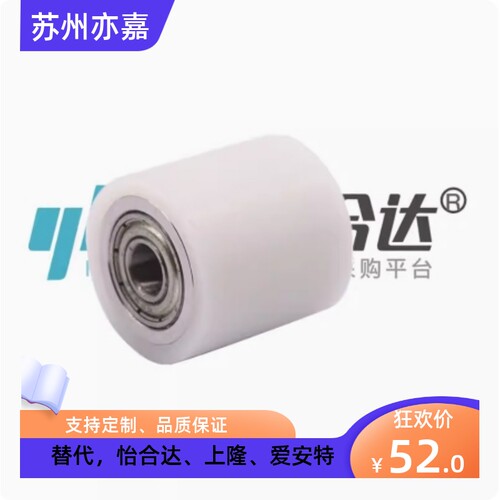 QAC71 QAC72 QAC91 QAC92-D40树脂滚轮切削型直柱型/法兰型