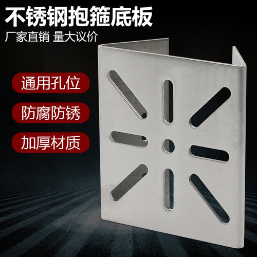 不锈钢监控支架抱箍支架紧固万能加宽加厚立杆室外电线杆抱杆底座