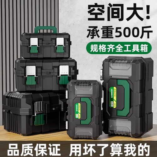 胜达铁皮工具箱三层铁制工具收纳盒三层式工具收纳箱子