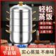 加厚原味316不锈钢食品级不串味蒸锅家用多层蒸煮实心无孔蒸电锅