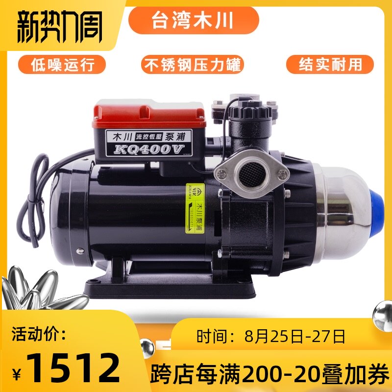 变频增压泵家用自来水加压泵全自动静音220V水井抽水泵喷射自吸泵