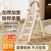 梯子家用折叠伸缩加厚人字梯多功能乔迁梯小型轻便携室内乔迁楼梯