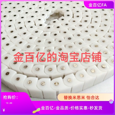 E-CHEEH/VMS01工程CHEEL塑料pom链条CHEEC40W/CHEED02 CHEE60-03