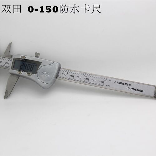 正品工业级不锈钢数显游标卡尺数显卡尺电子卡尺0-150/200/300mm