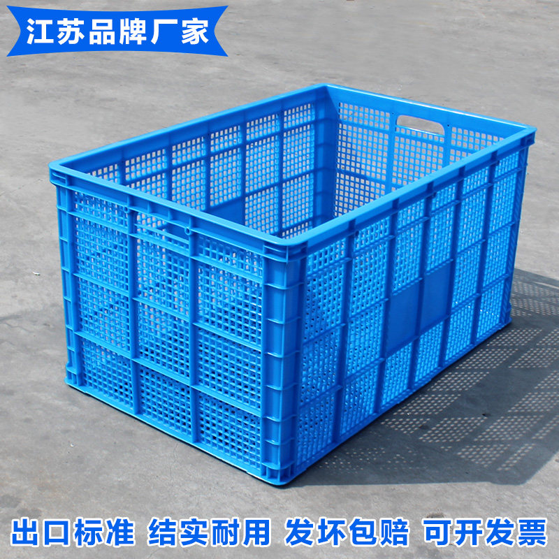 1米周转筐塑料中转大号物流运输框快递服装胶箱蔬菜水果收纳箱