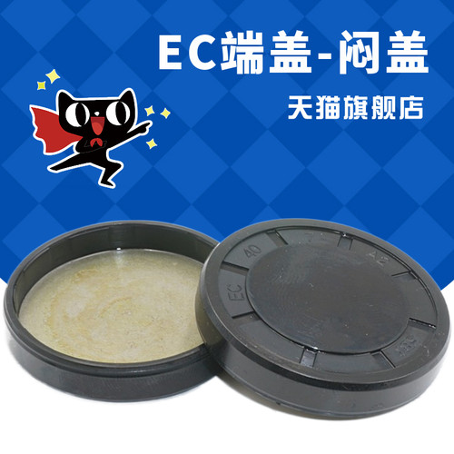 VK端盖 闷盖油封盖子 EC8*4 10*4 15*4 16*4 20*7 22*4