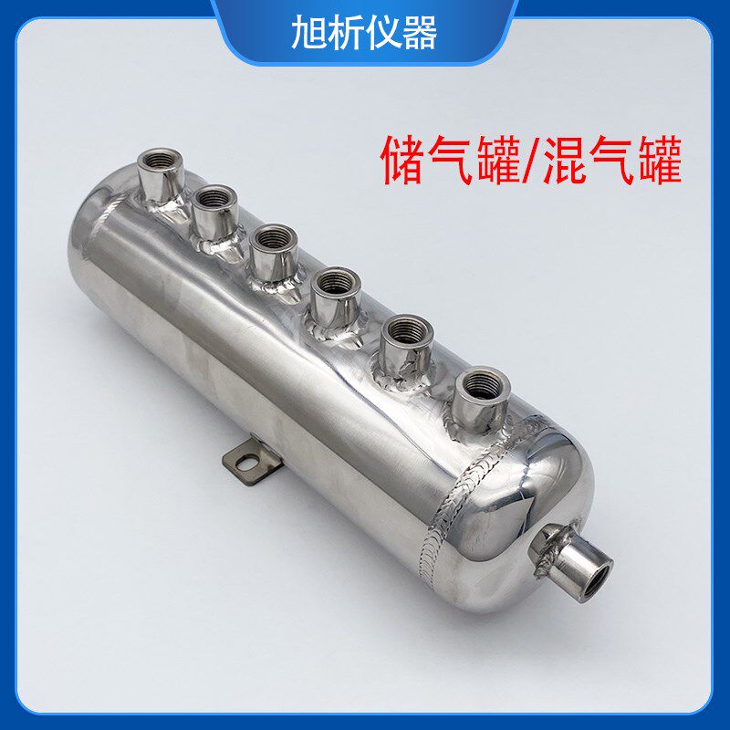定制不锈钢储气罐 混合气体 实验室用 1L 2L 3L 5L 304小型储气瓶