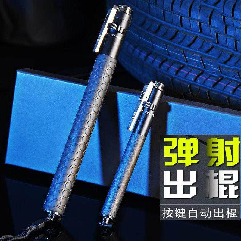 全自动弹簧甩棍带破窗器便携合法伸缩棍三节棍车载防身武器合金钢,3C数码配件,USB多功能数码宝,淘宝优惠券,粉丝福利购,淘宝优惠卷