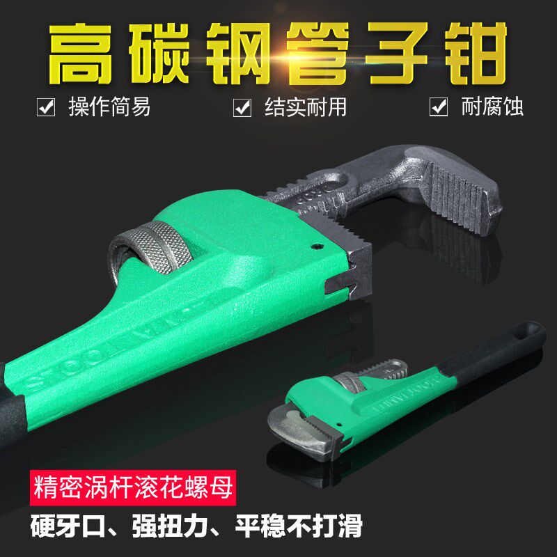 重型管子钳家用水管钳包邮水暖工具管钳万能管钳子10/18/36/48寸