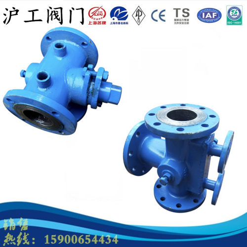 上海沪工BX44W-16C铸钢保温三通法兰旋塞阀门沥青专用DN50 65 80