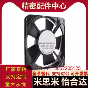 ZHJ26 ZHJ07 150 120 轴流风机散热风扇经济型带感应输出