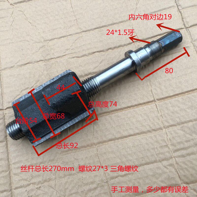 铣床角固式台虎钳配件CNC重型丝杆螺母轴承6寸8寸扳手平口钳配件图片