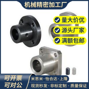 STHC SSTHC STHCB8/10/12/13/15/16/20/25/30/35/40/50导向轴支座