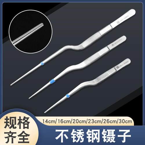 不锈钢枪型镊子植物组培镊弯镊14/16/20/23cm耳耵聍清洁掏耳镊子